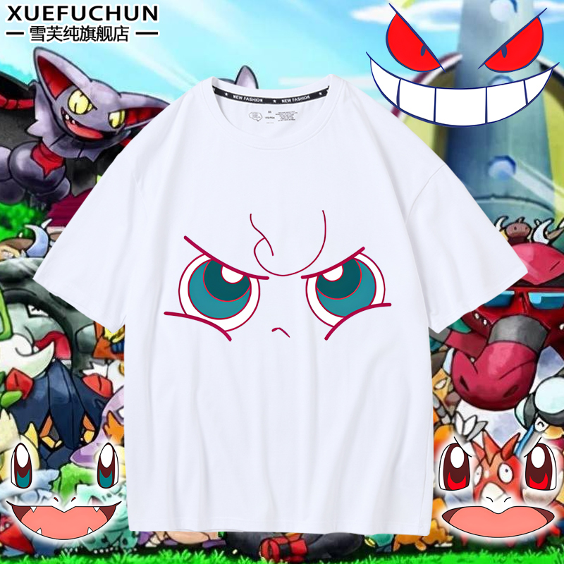胖丁衣服_胖丁png-第2张图片-潮百科