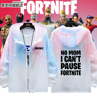 堡垒之夜联名Fortnite游戏周边防晒衣服男女超薄外套夏季透气上衣