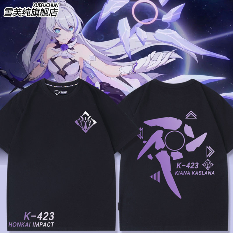时砾逐光琪亚娜崩坏游戏周边短袖图片
