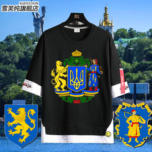 克莱因蓝UKRAINE乌克兰勋章