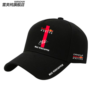 F1车队赛车手维斯塔潘签名夺冠粉丝纪念帽子男女鸭舌帽户外棒球帽