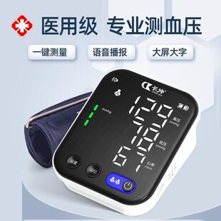 【准】智能手环手表血压心率监测仪健康睡眠检测心率健康监测手环