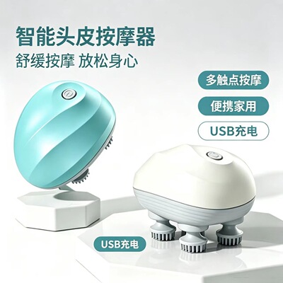 Smart Scalp Massager, Portable USB Rechargeable Head Relaxer