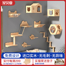 猫墙猫窝猫树壁挂式 宠贝亚猫爬架挂墙面墙壁式 全实木猫抓墙猫跳台