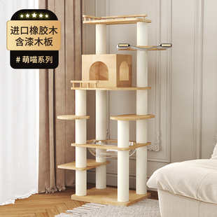 宠贝亚全实木大型猫爬架子猫窝猫树一体太空舱大型橡胶木猫塔家用