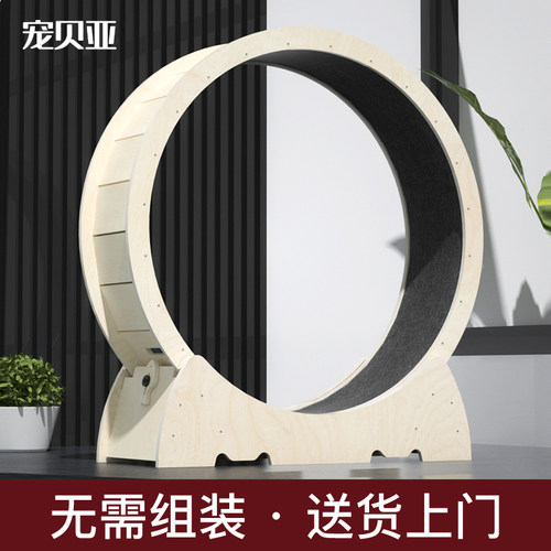 宠贝亚猫咪跑步机抖音同款免安装