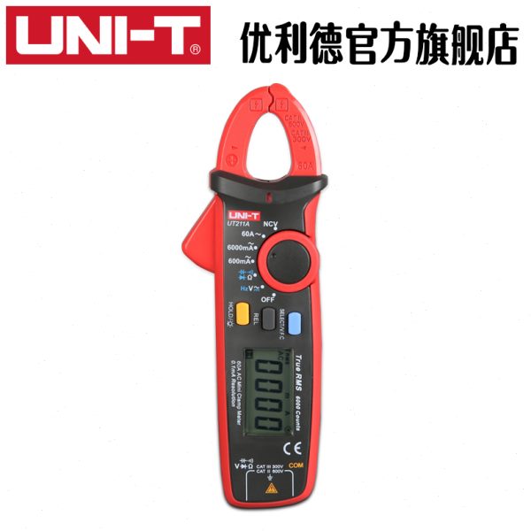 优利德UT211A/UT211B 60A高精度钳形表真有效值钳形万用表迷你