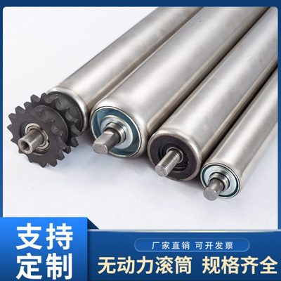 无动力定制不锈钢辊筒双排链轮输送机滚筒主被动滚轴包胶滚轮托辊