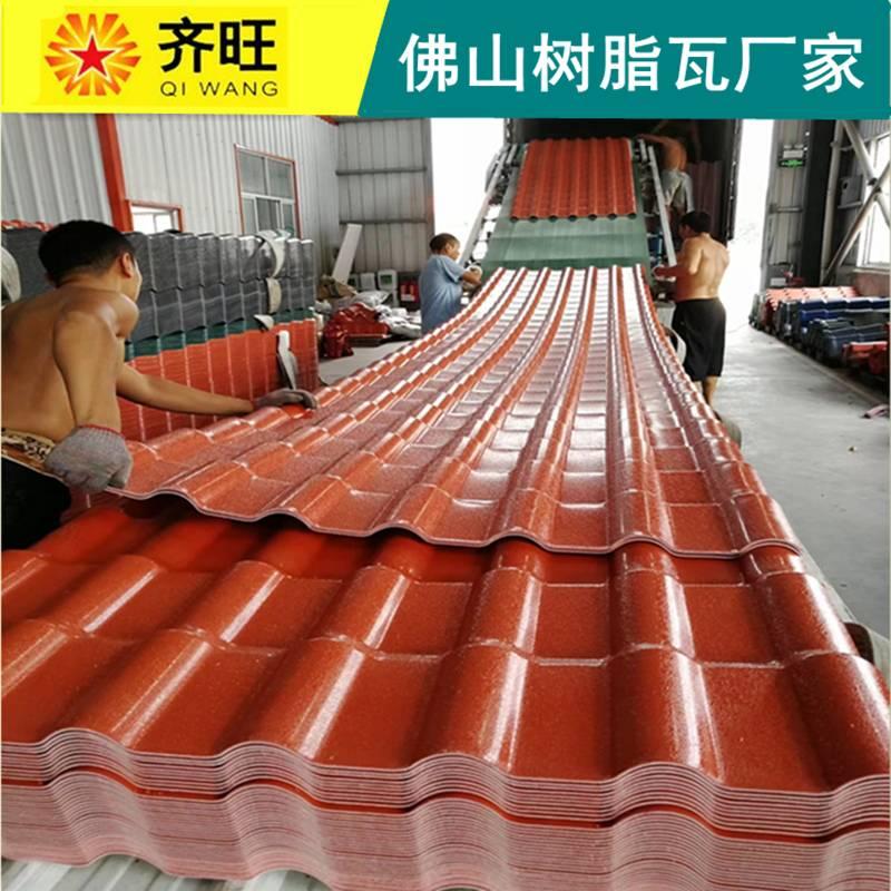 货现合成树脂瓦 as足r防腐别墅瓦 仿古琉璃瓦屋面塑料瓦a厚新