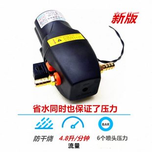 12v24v货车淋水器电动抽水泵增压泵刹车淋水泵电机喷水降温防干烧