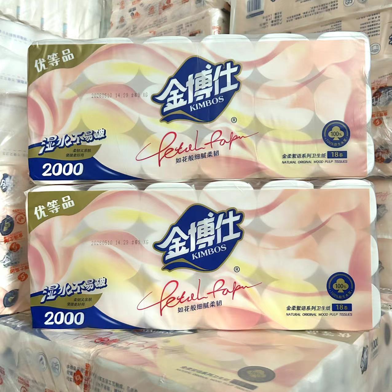 金博仕无芯卷纸5层18大卷2000g