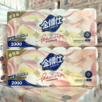 金博仕无芯卷纸5层18大卷2000g家用卫生纸巾手纸厕纸卷筒纸批发
