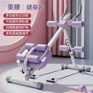 家用健身器材卷腹機腹肌瘦肚子神器懶人健腹器女士美腰機收腹減腹