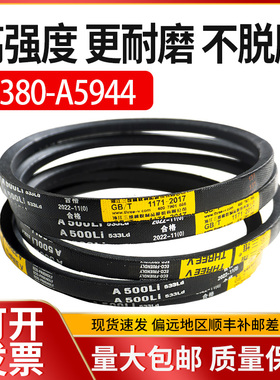 三角带a型皮带橡胶齿形工业c/b/o形400-1626li工业机器传动带大全