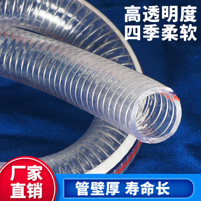 钢丝管抗压耐磨高压耐高温