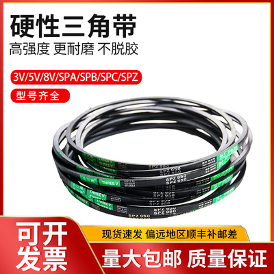橡胶耐磨三角带低伸长