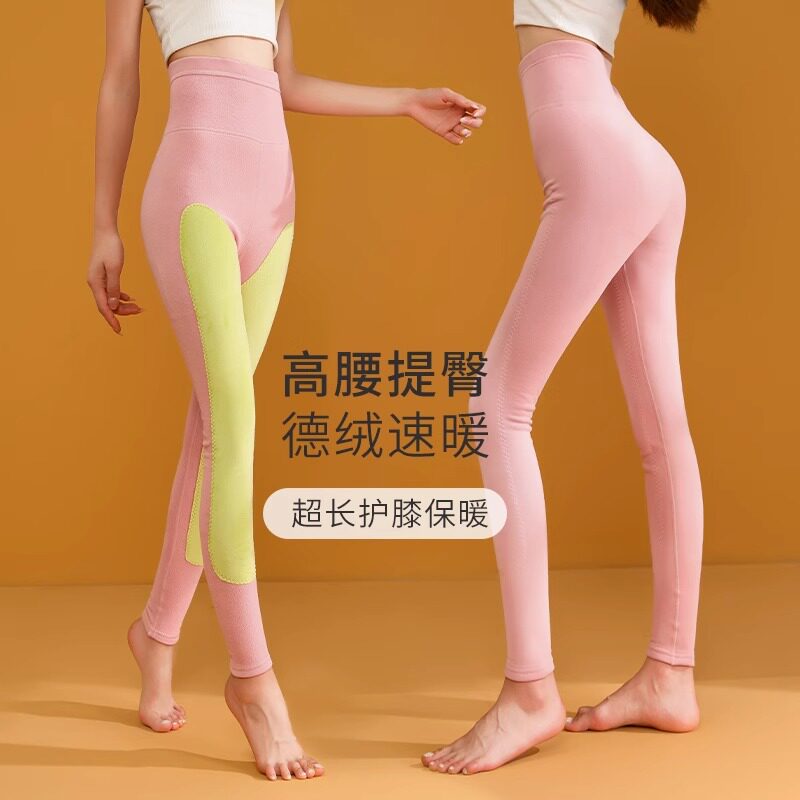 高腰打底长裤秋冬季大码棉毛裤德绒发热秋裤女内穿加绒加厚保暖裤