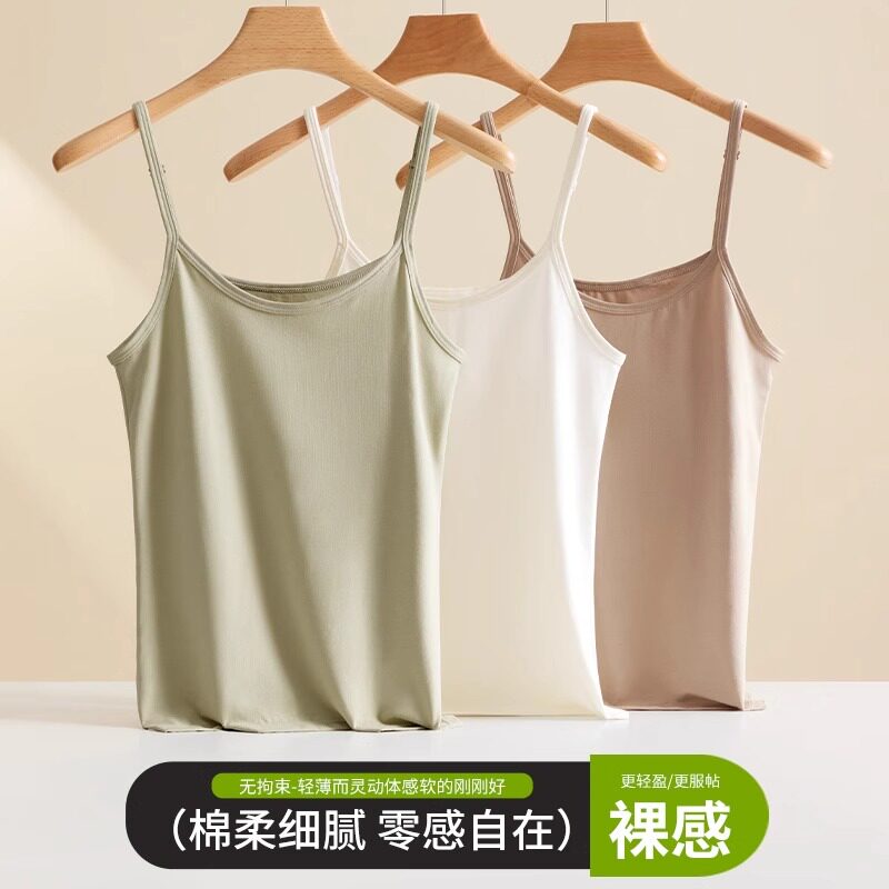 背心女性感抹胸内衣大码外穿可调节吊带女纯棉内搭薄款打底衫上衣