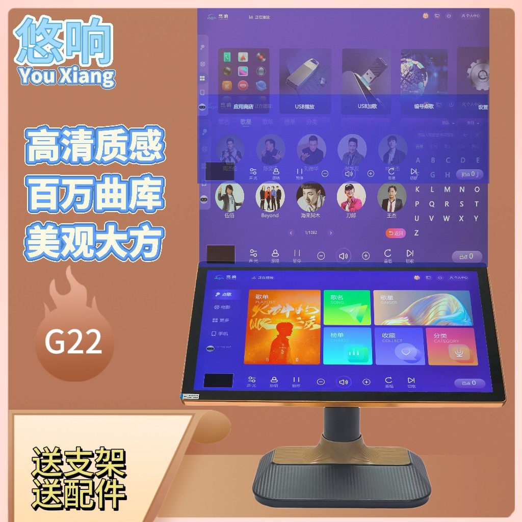 家庭KTV电影K歌云点歌场所会所