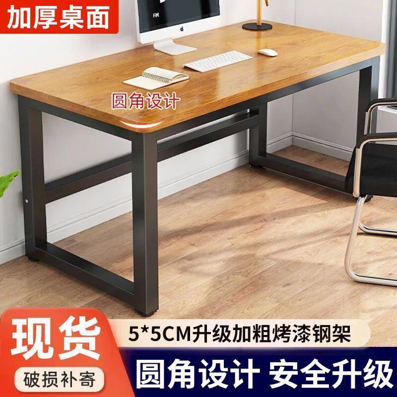 杭州多仓电脑桌双人台式书桌卧室家用学习桌简约写字长方形办公桌