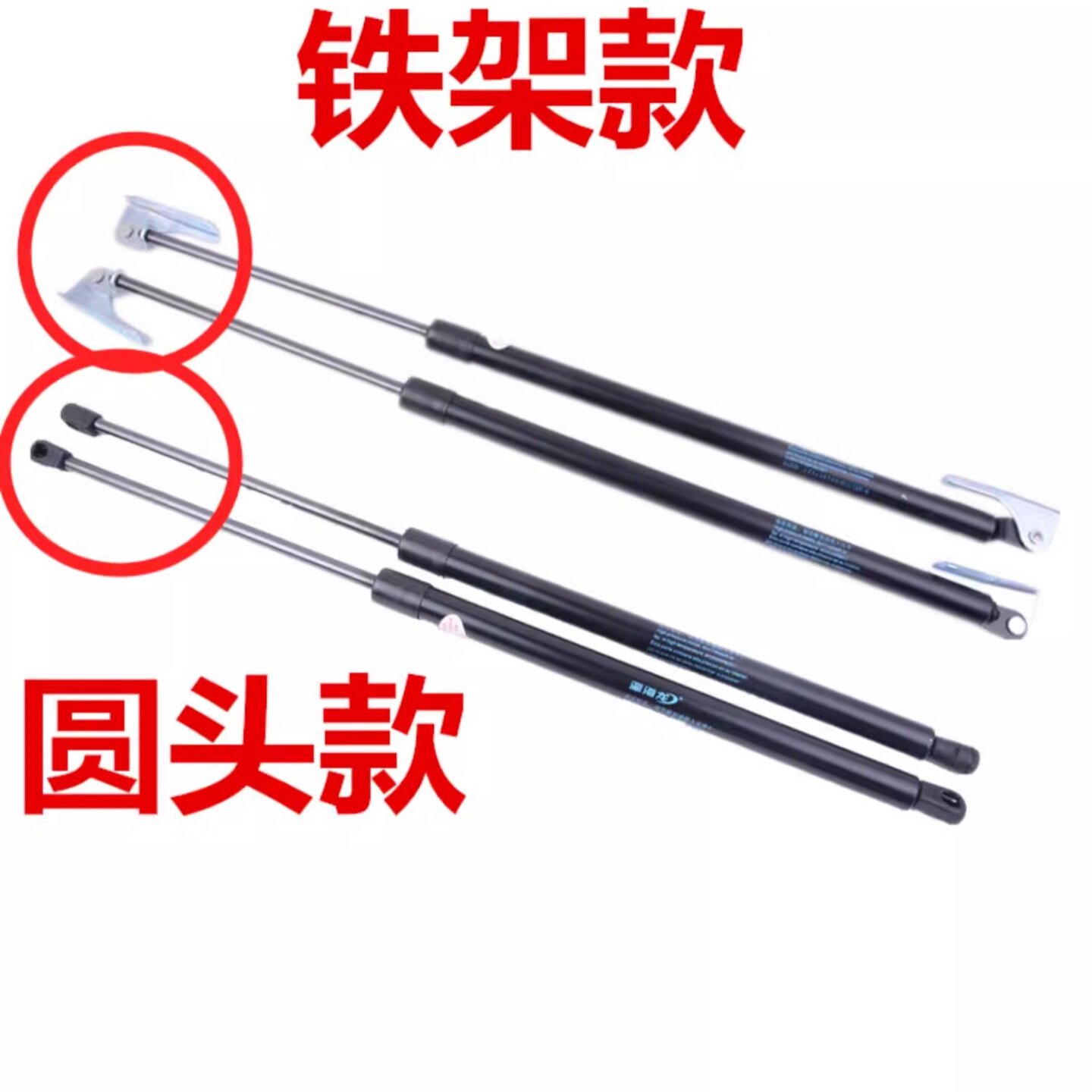 适配长安之星后门支杆跨越王V3 6371/6363/6350之星2代后门液压杆