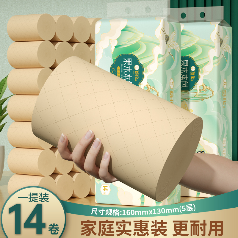 蔡伦14卷五层加厚卷纸卫生纸