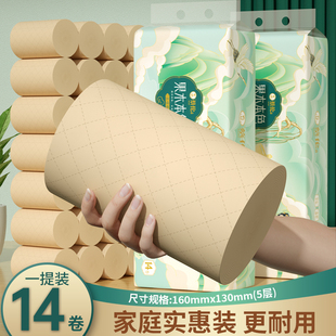 蔡伦无芯卷纸卫生纸五层加厚加量家用实惠学生宿舍厕所卷筒纸厕纸