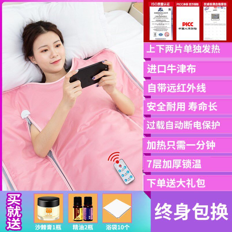 排酸毯袋式美容院专用电加热床毯单人瘦身毯汗蒸加热毯熏蒸机修身