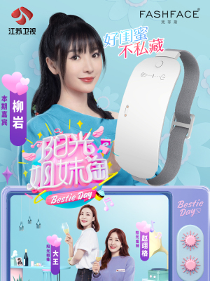 暖宫腰带女生理期痛经大姨妈肚子疼神器充电发热月经宫寒保暖暖腰