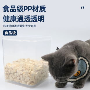 猫零食收纳盒猫粮储存桶干燥剂狗粮密封桶宠物储粮桶猫咪用品大全