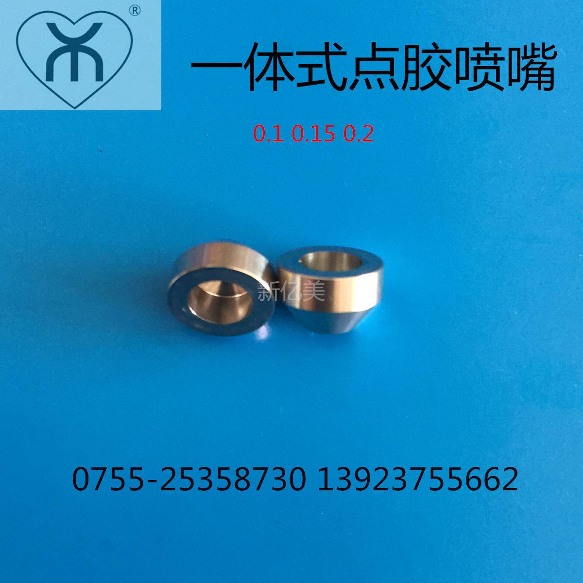 不锈钢点胶喷嘴 一体式喷嘴 内衣无痕迹点胶喷嘴 点胶机喷头