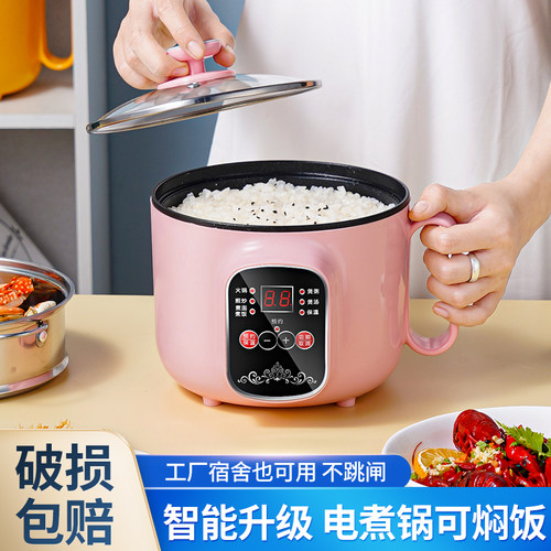 多功能电煮锅家i用火锅学生宿舍寝室煮面小锅小型一体小电锅插电