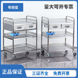 医用手推车不锈钢医疗小推车手术移动置物架治疗车口腔器械换药车