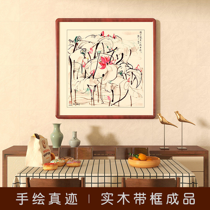 吴冠中装饰画荷花挂画新中式客厅装饰画餐厅玄关手绘真迹水墨国画