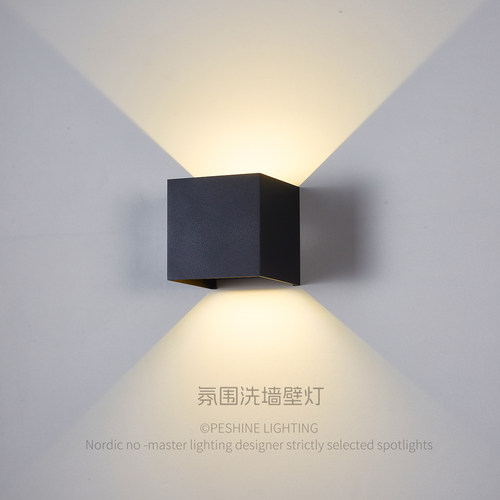 简约LED上下发光方形壁灯