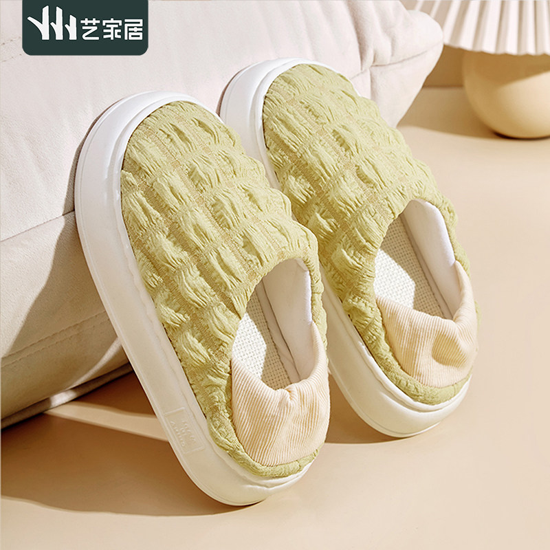 艺家居孕妇月子鞋夏季薄款产妇产后春秋拖鞋67月份软厚底包跟防滑