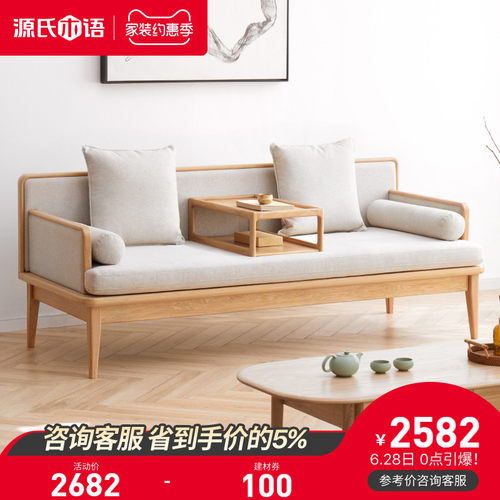 水曲柳纯实木家具质量怎么样 水曲柳纯实木家具口碑怎么样 小麦优选