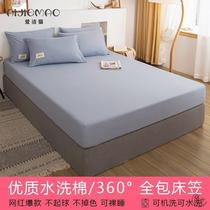 米床单1.5m1.8水洗棉纯色床笠单件防尘床罩席梦思防滑床垫保护套