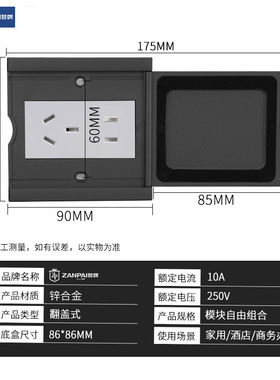 型灰色隐形地插五孔二三插网络家用翻盖隐藏式超薄防水型地插