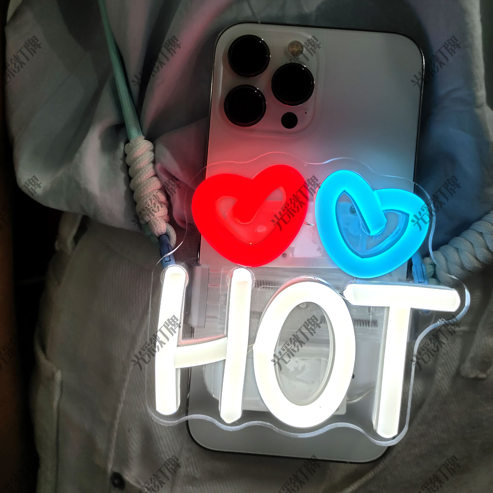 H.O.T.演唱会应援手机背夹灯牌 手腕应援灯牌周边粉丝气氛道具