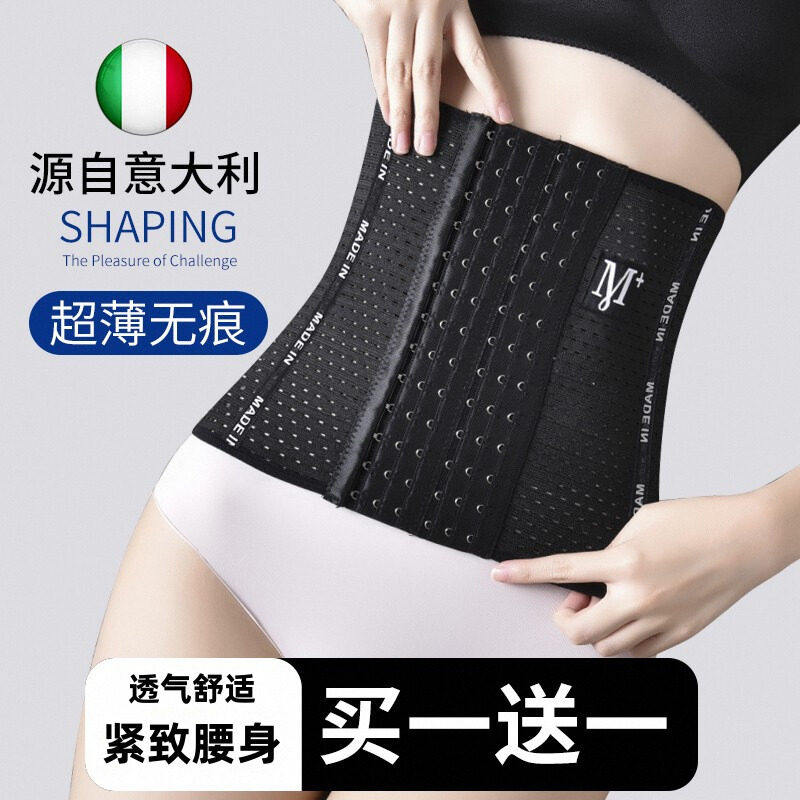 全棉纯棉束腰收腹带女塑身衣腰封塑形产后小肚子强力神器薄款束缚