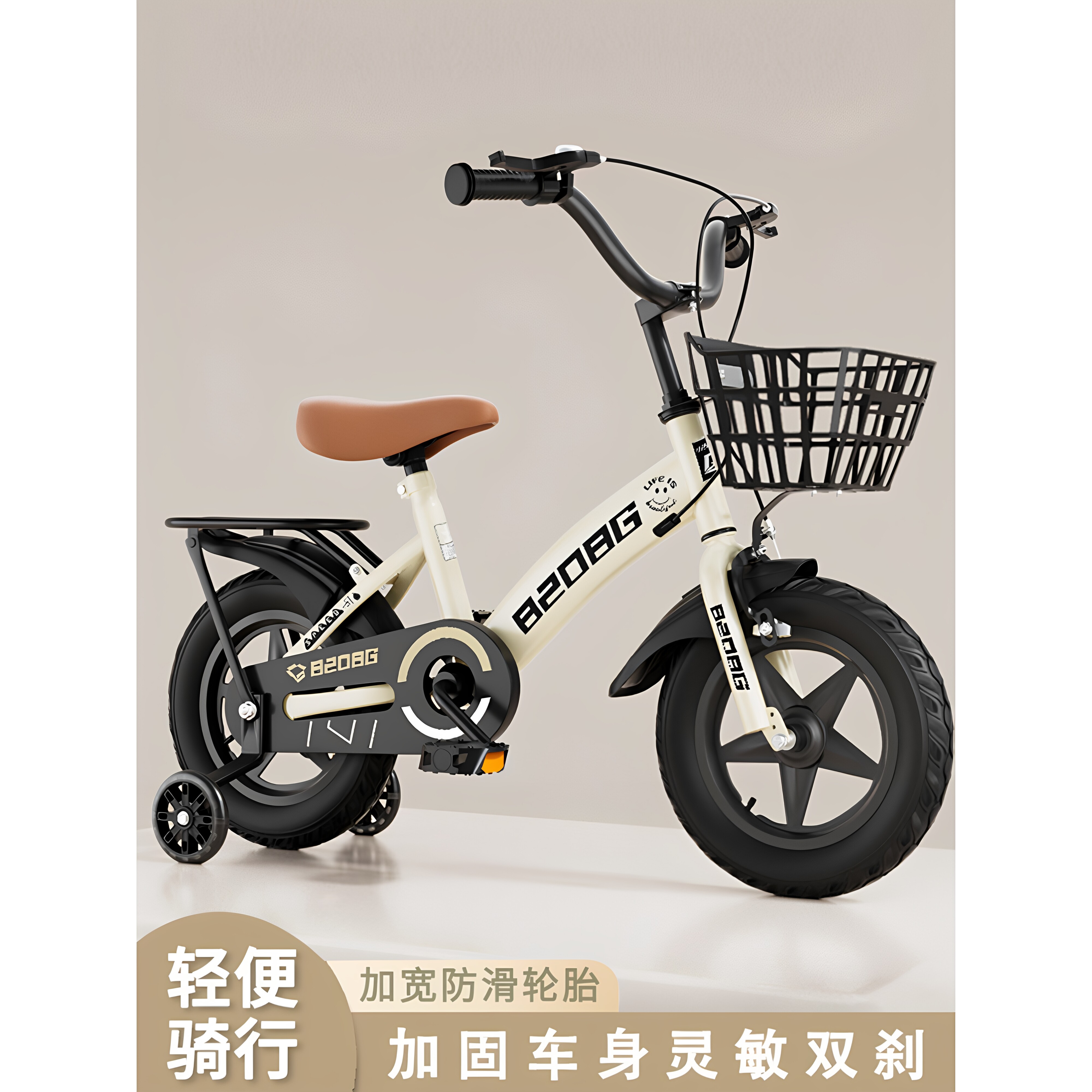 日本进口儿童自行车男女宝宝脚踏自行车
