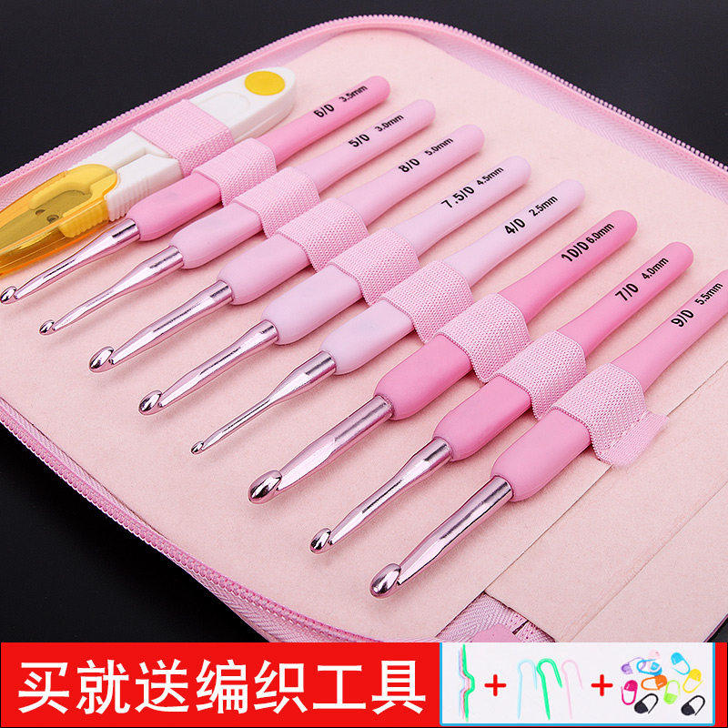 勾针钩针工具全套装手工软柄毛线 线衣编织包包不锈钢钩针diy材料