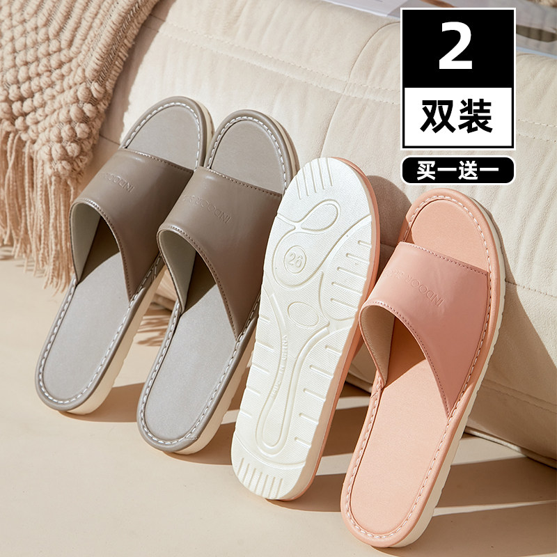 买1送1高级感美容院皮拖鞋女