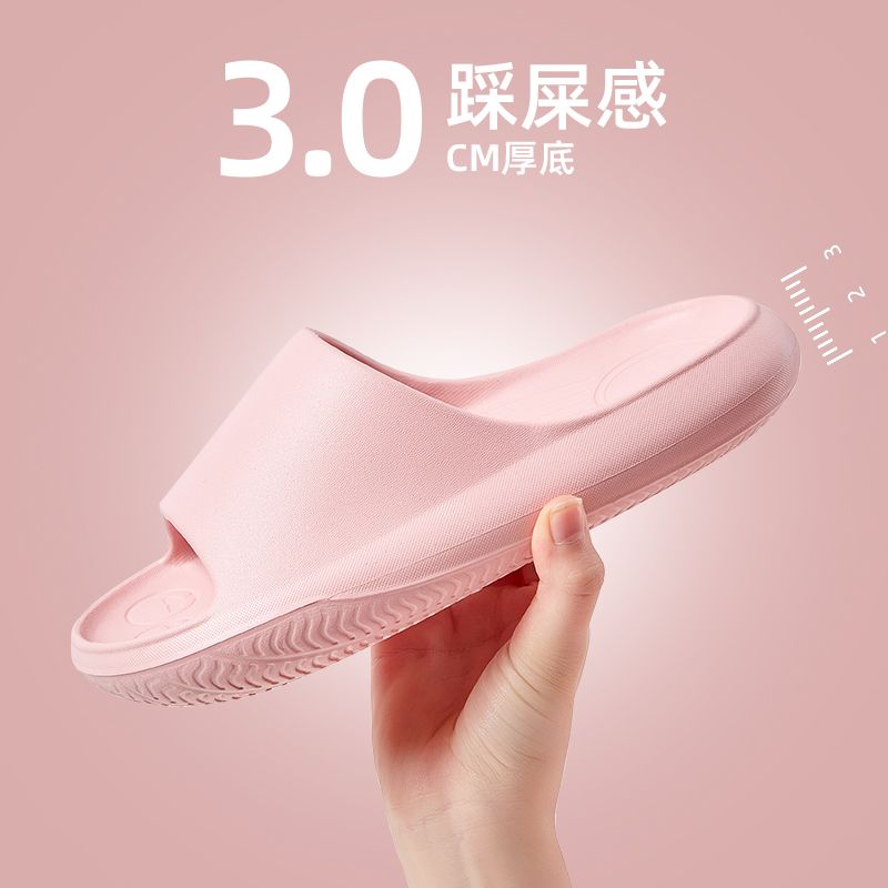 踩屎感拖鞋女夏浴室防滑男士家用