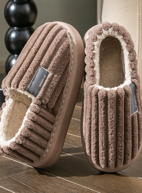 大码男拖鞋冬季室内家居包跟厚底保暖毛毛绒男士棉拖鞋47 48冬款