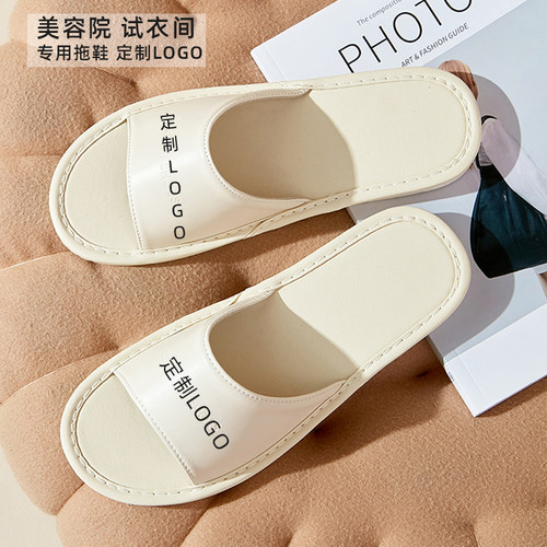 美容院拖鞋高级感皮拖鞋定制LOGO