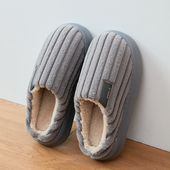 棉拖鞋 男大码 4647冬季 大码 男士 室内家居加肥加大毛绒拖鞋 男款 外穿