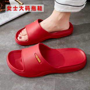 女士大码拖鞋女外穿浴室洗澡防滑耐磨家居加宽加肥胖脚红色拖鞋