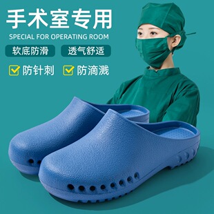 医护人员拖鞋厚底手术室拖鞋防滑女医院医生护士拖鞋包头